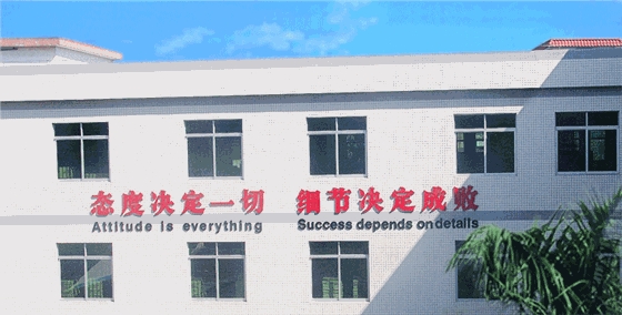 光輝照明擴大產能，營銷系統(tǒng)全面升級