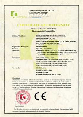 華輝獲得T5燈盤CE