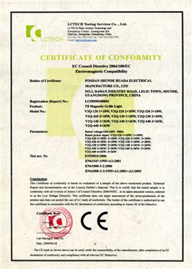 華輝獲得T8電感燈盤CE