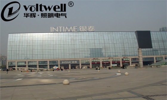 杭州銀泰慶春店-華輝照明