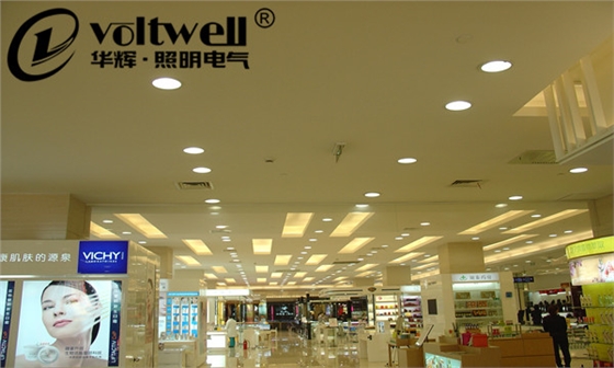 LED筒燈商場(chǎng)照明效果-華達(dá)公司 LED筒燈商場(chǎng)照明效果-華達(dá)公司