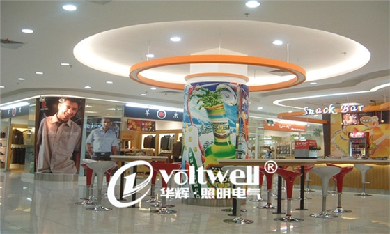 華達(dá)-LED筒燈商場(chǎng)照明