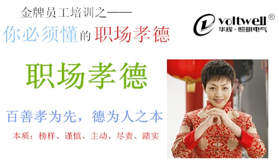 華達(dá)管理學(xué)習(xí)