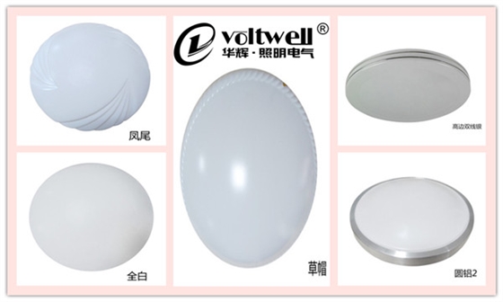 華輝照明-LED吸頂燈