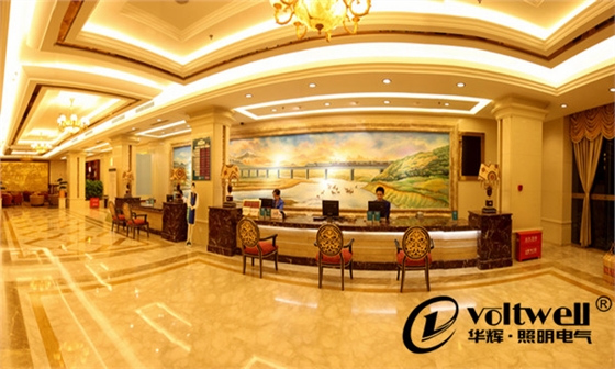 服務(wù)臺(tái)-酒店華輝照明