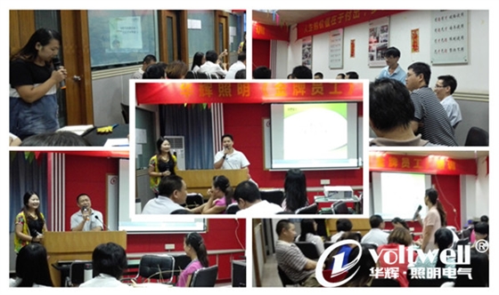 華輝家人發(fā)表