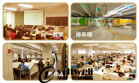 支架應(yīng)用-華輝