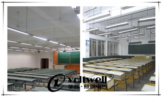 教室照明-華輝照明