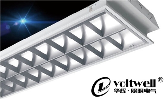 T8普及型格柵燈盤