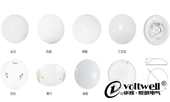 華輝照明LED吸頂燈