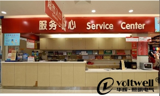 LED筒燈商超應(yīng)用