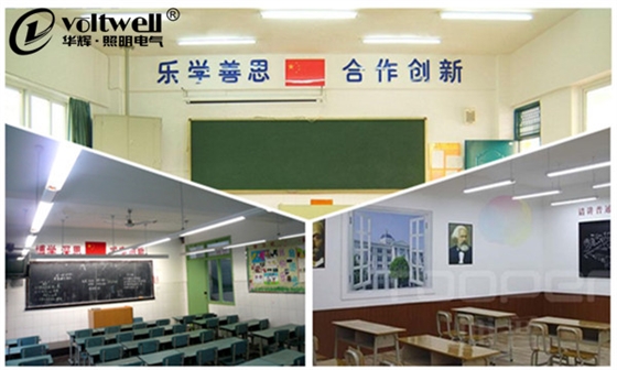 學校照明設(shè)計