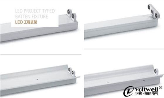 華輝照明LED支架