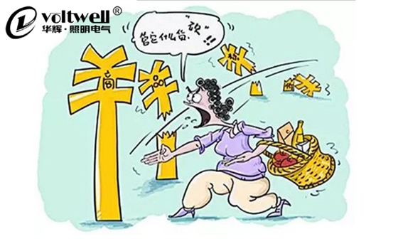 好貴！沒(méi)錯(cuò)，因?yàn)楹?，所以貴！