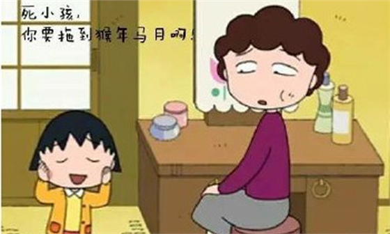 猴年馬月都到了，你還在等什么