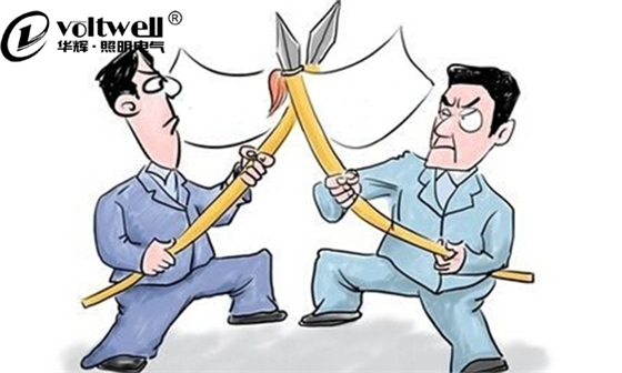 又有照明企業(yè)“跑路”了?這次又是誰惹的禍