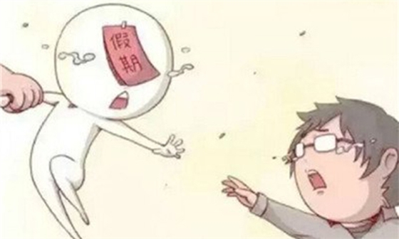 據(jù)說這是學寶們最假的六個字