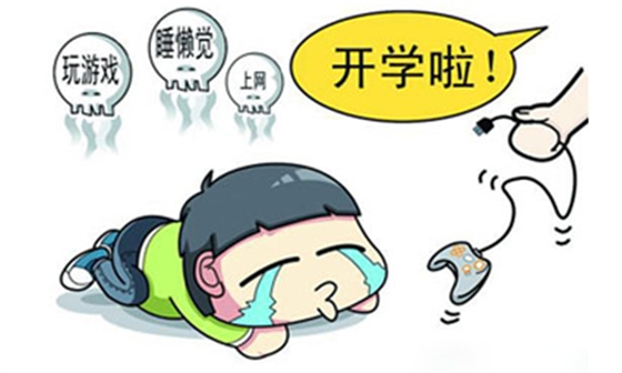 據(jù)說這是學寶們最假的六個字