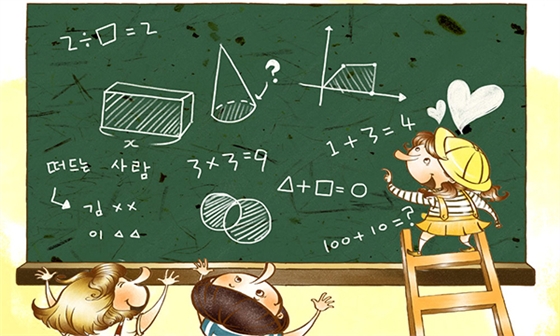 據(jù)說這是學寶們最假的六個字