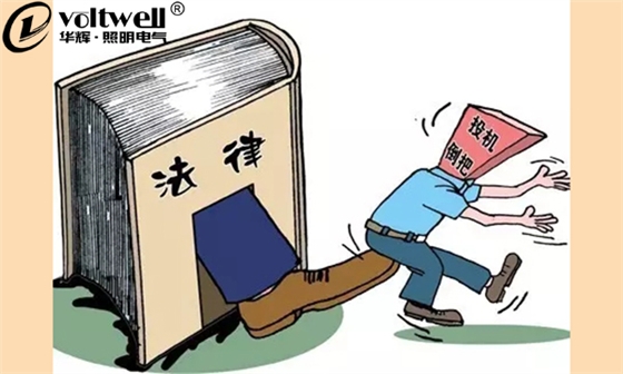 來(lái)自一個(gè)賣燈人的獨(dú)白