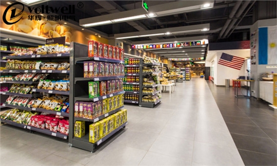 【商超照明】體驗(yàn)優(yōu)質(zhì)光環(huán)境