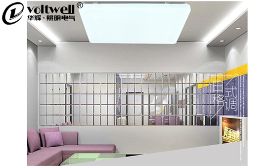 華輝照明客廳LED吸頂燈