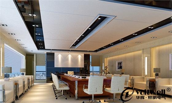 華輝圖解:會(huì)議室照明設(shè)計(jì)方式