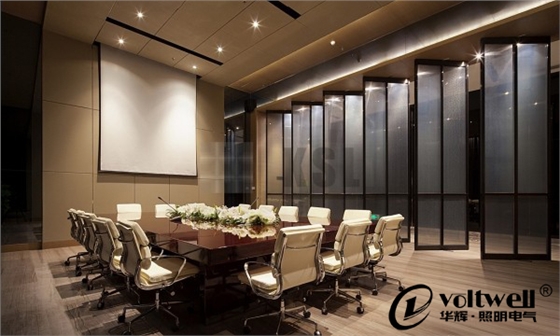華輝圖解:會(huì)議室照明設(shè)計(jì)方式