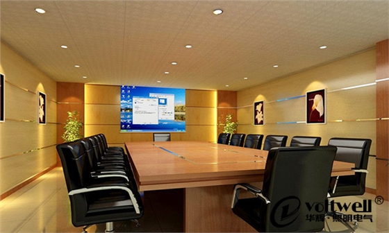 華輝圖解:會(huì)議室照明設(shè)計(jì)方式