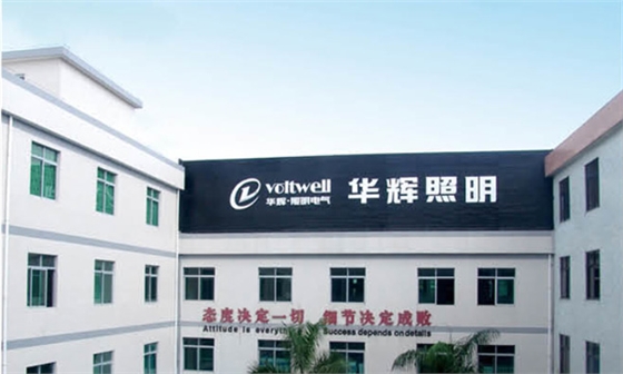 LED面板燈生產廠家