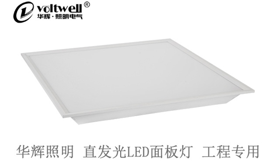 直發(fā)光LED面板燈