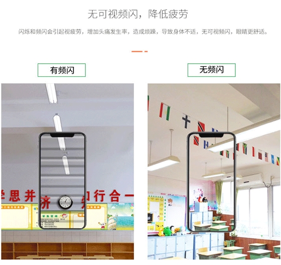 無頻閃.jpg 無頻閃.jpg