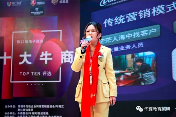 十大牛商2.jpg 十大牛商2.jpg