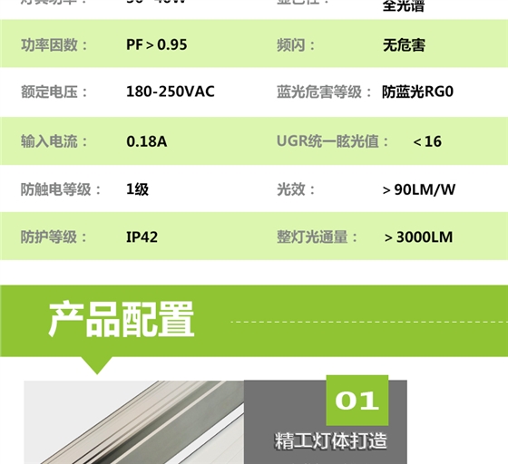 205036-002(黑板燈)詳情頁(yè)_03.jpg 205036-002(黑板燈)詳情頁(yè)_03.jpg