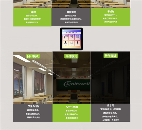 205036-002(黑板燈)詳情頁(yè)_10.jpg 205036-002(黑板燈)詳情頁(yè)_10.jpg