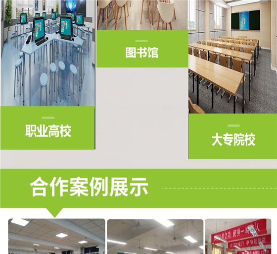 205036-002(黑板燈)詳情頁(yè)_12.jpg 205036-002(黑板燈)詳情頁(yè)_12.jpg