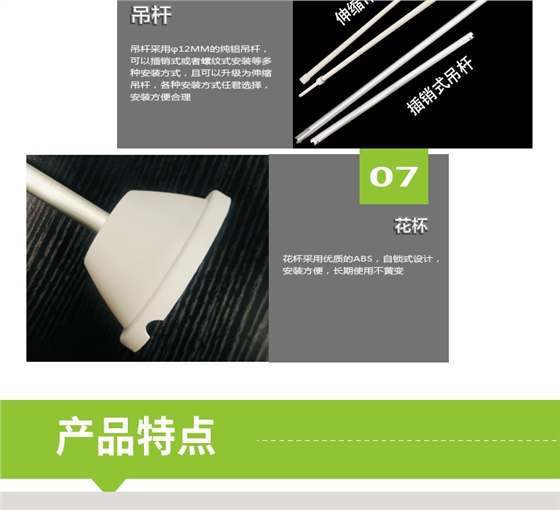 格柵黑板燈詳情頁_06.jpg 格柵黑板燈詳情頁_06.jpg