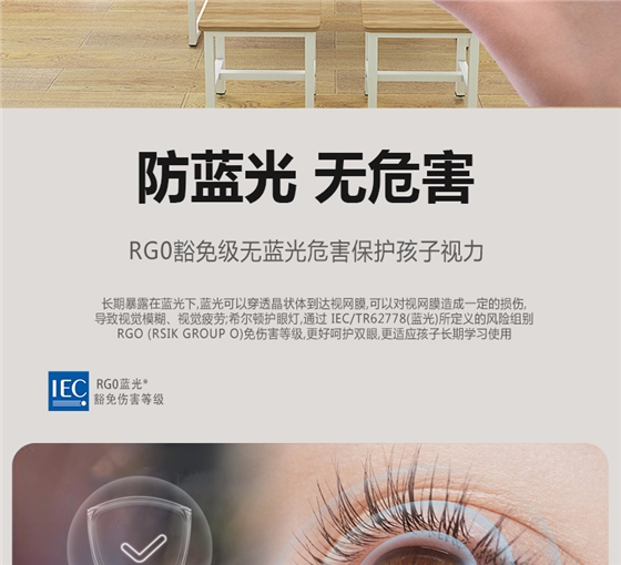 格柵黑板燈詳情頁_08.jpg 格柵黑板燈詳情頁_08.jpg