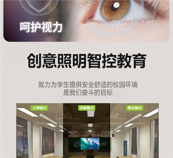 格柵黑板燈詳情頁_09.jpg 格柵黑板燈詳情頁_09.jpg