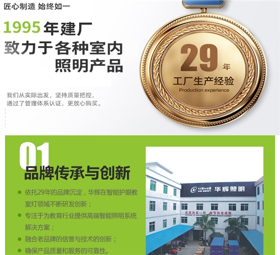 格柵黑板燈詳情頁_16.jpg 格柵黑板燈詳情頁_16.jpg