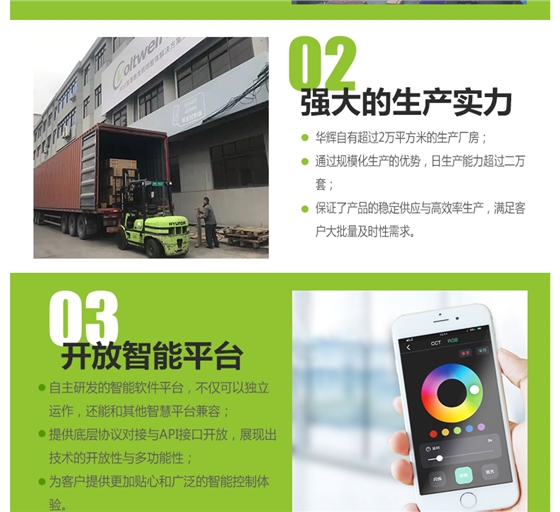 格柵黑板燈詳情頁_17.jpg 格柵黑板燈詳情頁_17.jpg