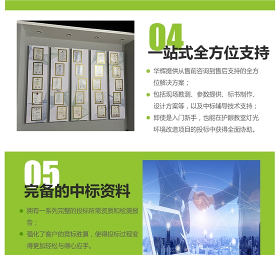 格柵黑板燈詳情頁_18.jpg 格柵黑板燈詳情頁_18.jpg