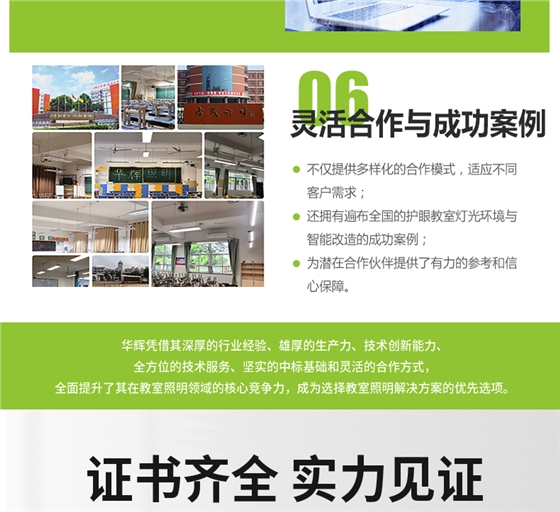 格柵黑板燈詳情頁_19.jpg 格柵黑板燈詳情頁_19.jpg