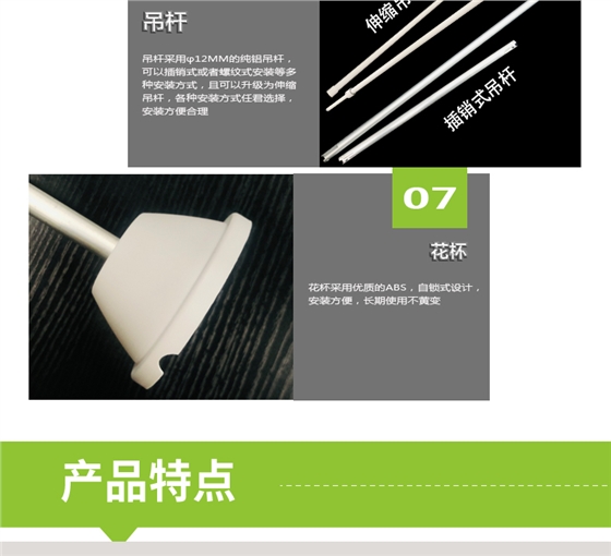 黑板燈詳情頁_06.jpg 黑板燈詳情頁_06.jpg