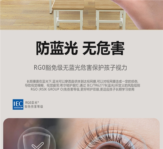 黑板燈詳情頁_08.jpg 黑板燈詳情頁_08.jpg