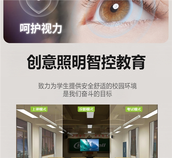 黑板燈詳情頁_09.jpg 黑板燈詳情頁_09.jpg