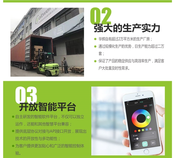 底發(fā)光微晶教室燈詳情頁_17.jpg 底發(fā)光微晶教室燈詳情頁_17.jpg