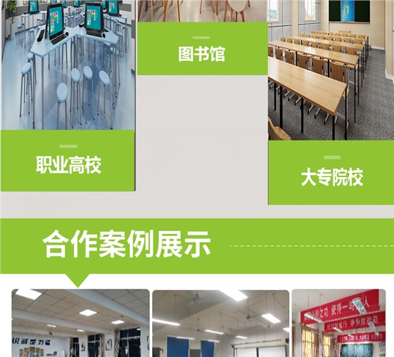 側發(fā)光詳情頁_12.jpg 側發(fā)光詳情頁_12.jpg