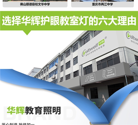 側發(fā)光詳情頁_15.jpg 側發(fā)光詳情頁_15.jpg