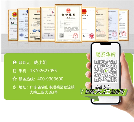 側發(fā)光詳情頁_20.jpg 側發(fā)光詳情頁_20.jpg